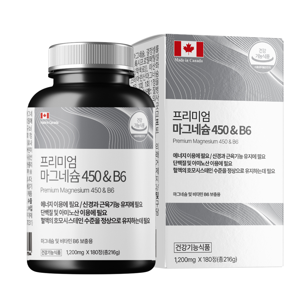 [6개월분] 힐링팩토리 캐나다 프리미엄 산화 <b>마그네슘</b> 1200mg 비타민B 효능 고함량 영양제 180정, 1개