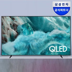 삼성 QLED 214cm 4K TV KQ85QF7DAFXKR 1등급 스탠드