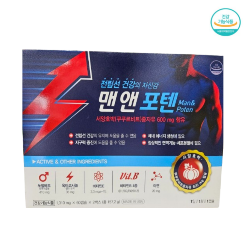 맨앤포텐 120캡슐 4개월분