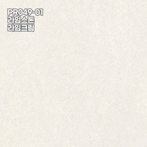 LX벽지 디아망 PR049-01 라임스톤 라임크림 1롤 (5평) 친환경 프리미엄 실크벽지