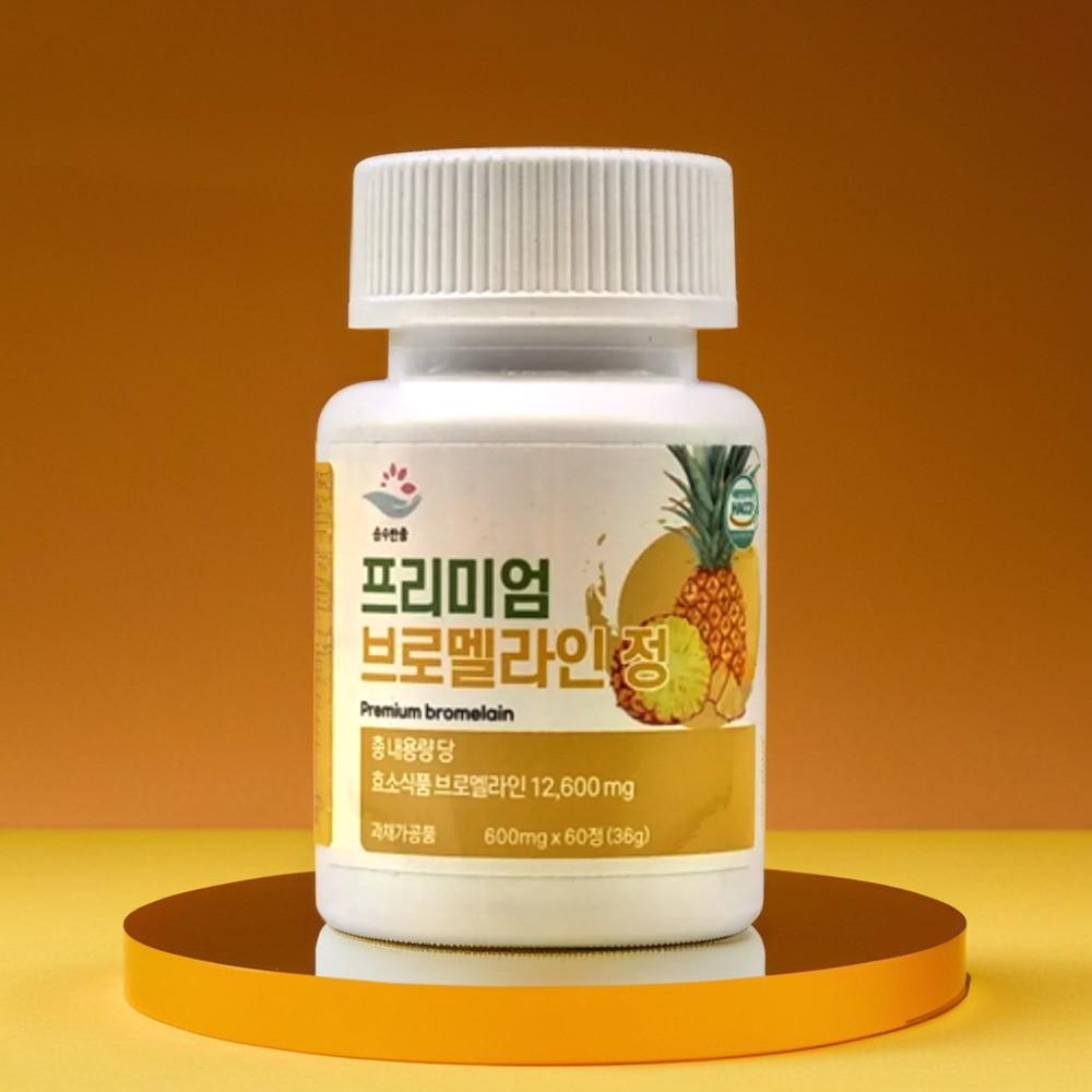 고함량 브로멜라인 퀘르세틴 60정 효능