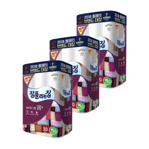 잘풀리는집 궁 3겹 30m 30롤 x 3팩 (총90롤)