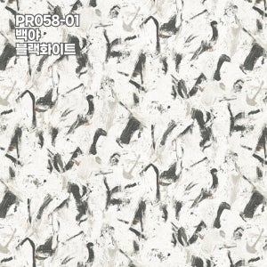 LX벽지 디아망 PR058-01 백야 블랙화이트 1롤 (5평) 친환경 프리미엄 실크벽지