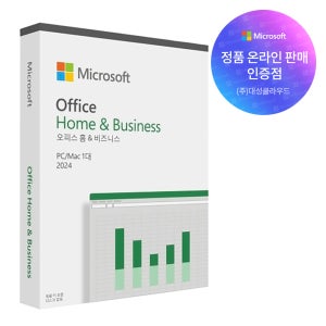 마이크로소프트 오피스 Office Home & Business 2024 기업용(패키지)