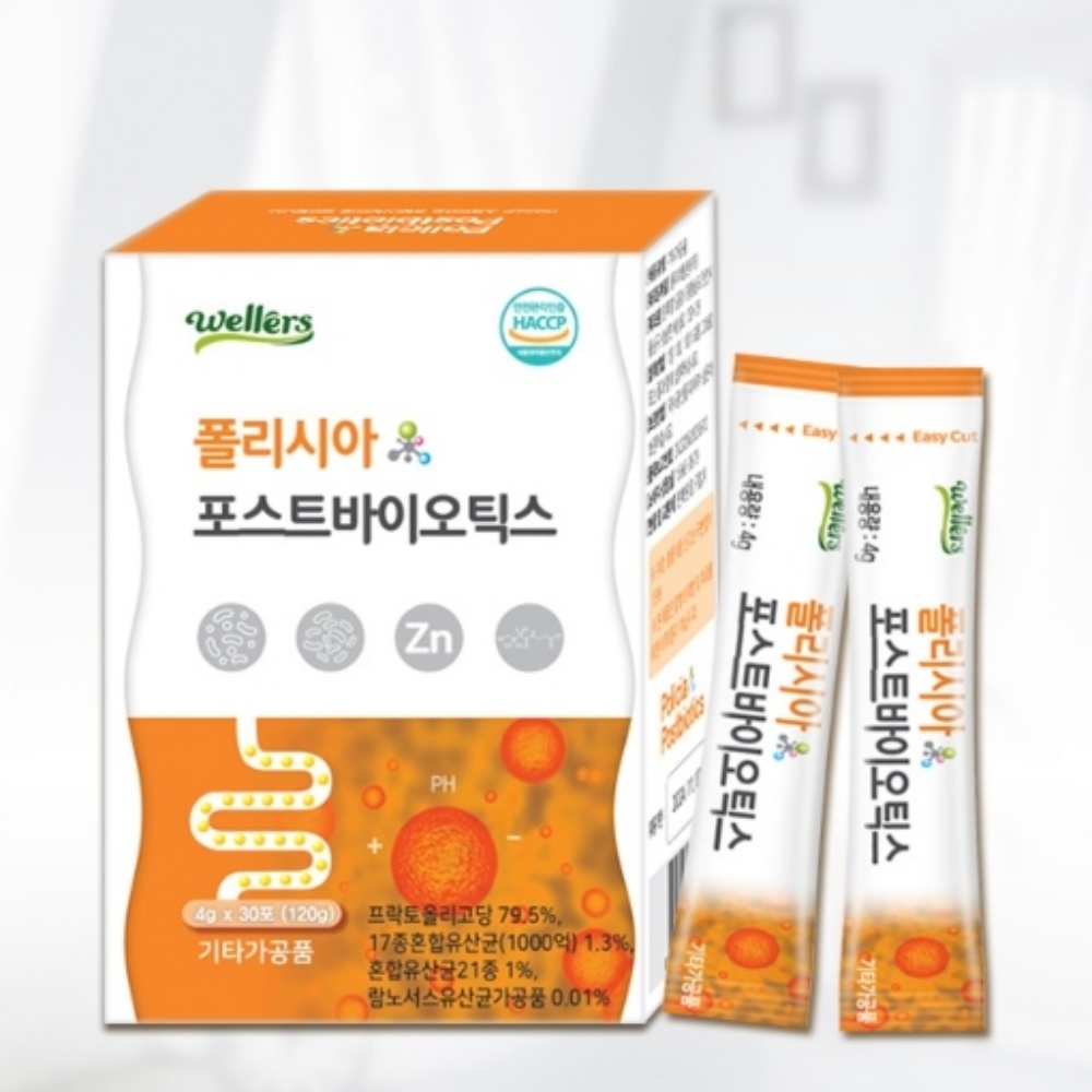 포스트바이오틱스 스틱 30포 프로프리바이오틱스 유산균영양제 <b>신포스트바이오틱스</b>