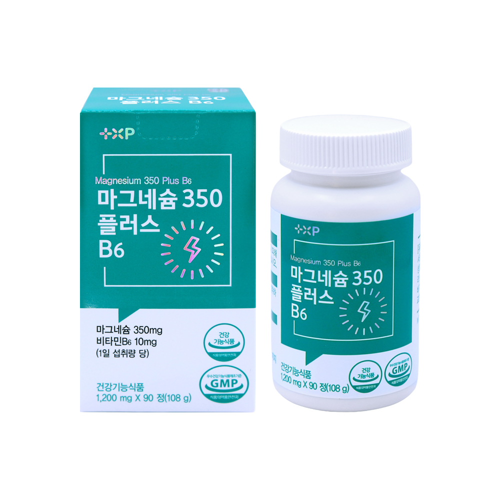 마그네슘350