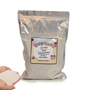 무균모래 파충류 소라게 1.5kg 도마뱀 바닥재 샌드피쉬 햄스터 병아리