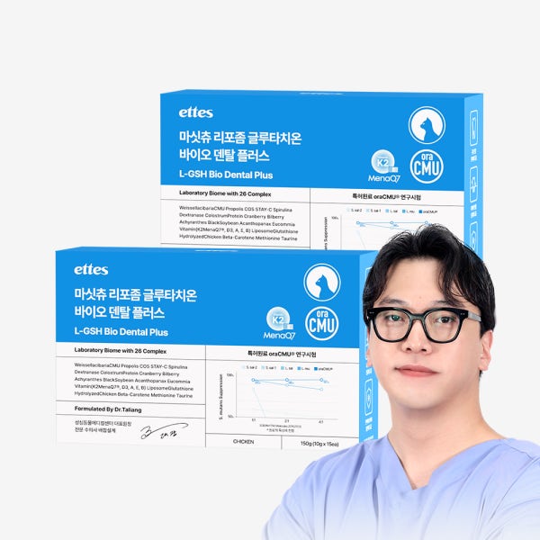 엣츠 리포좀 마싯츄 고양이 구강 영양제 치석 입냄새 잇몸 치주염 구내염