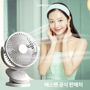 썸머힐러 베스펜 화장실 선풍기 서큘레이터 중형 대형 업소용 벽걸이 욕실 주방 기계식 벽선풍기