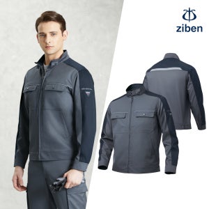 지벤 ZB-J1705 봄 여름 작업복 잠바 상의 세트 노가다 회사 현장 춘추 근무복 춘추복