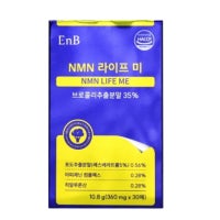 @EnB NMN 1000 30매 NMN 영양제