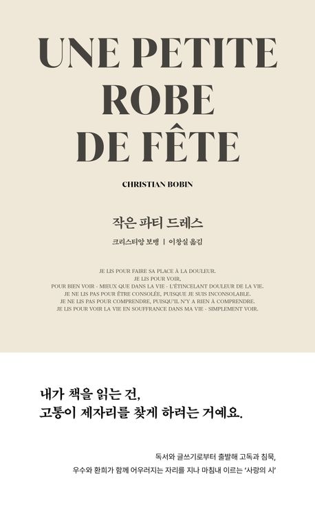 스페이스타임 이미지
