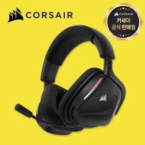 [국내정발] 커세어 보이드 V2 무선게이밍 헤드셋