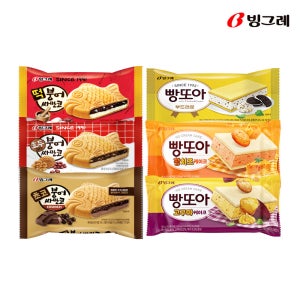 빙그레 빵또아 싸만코 BEST 구성 (22개)