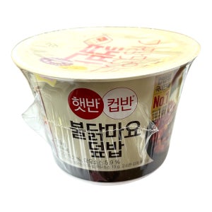 [워나점빵] CJ햇반 컵반 불닭마요덮밥 219g 컵밥