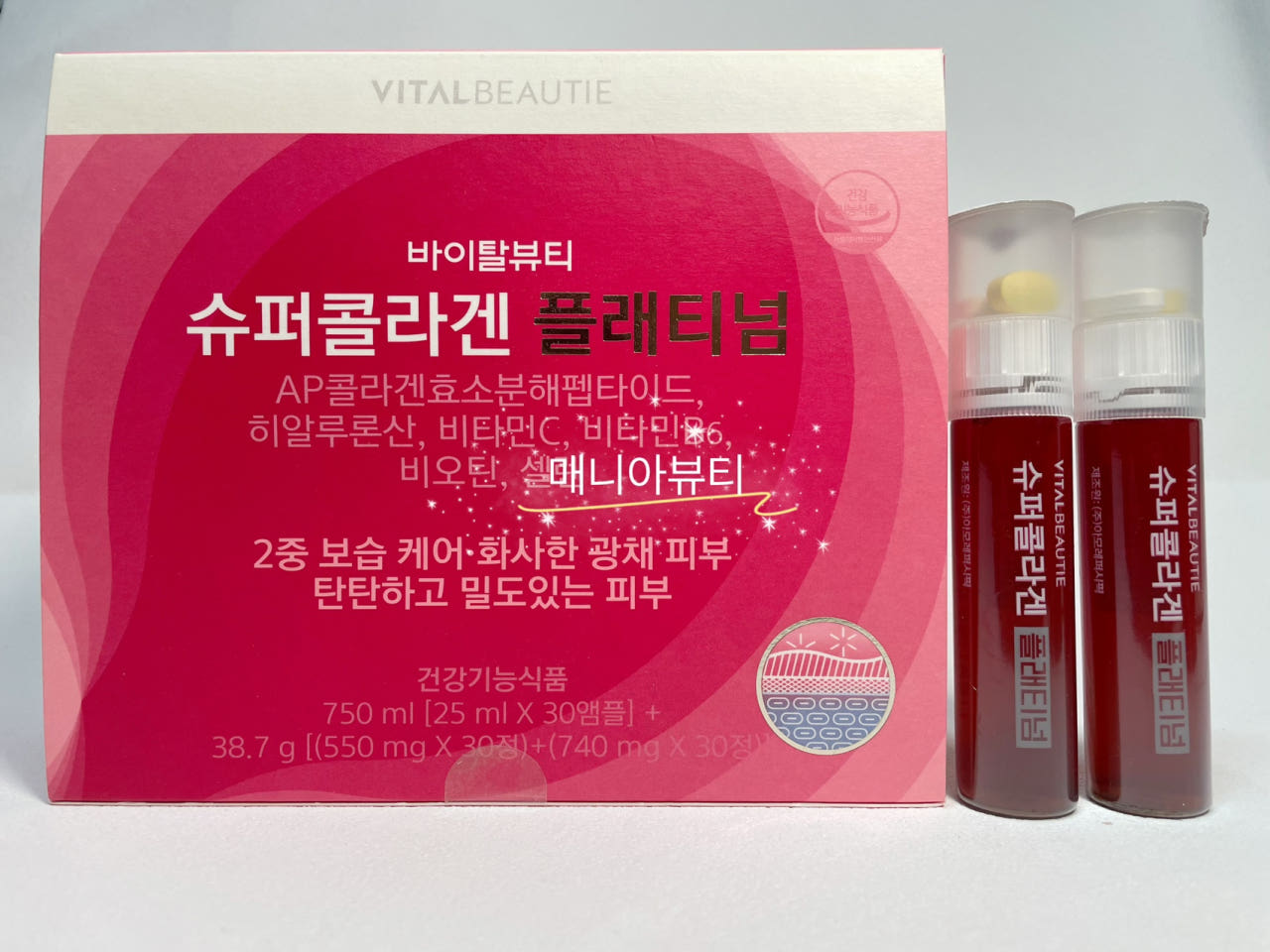 바이탈뷰티 슈퍼<b>콜라겐</b> 골드 플래티넘（본품）30앰플