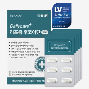 강아지 애견 지간염증 아토피 종양 후코이단 약