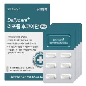 강아지 구내염 구강질환 잇몸염증 구강염 영양제