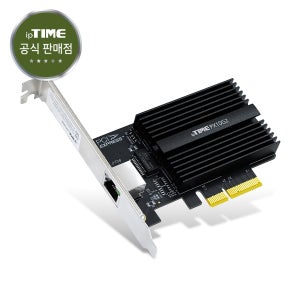 EFM 아이피타임 PX10G2 10G 기가 유선 PCI-E 랜카드 Marvell 2세대