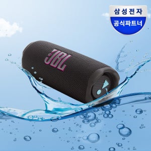 삼성전자 JBL FLIP7 캠핑용 피크닉 무선 블루투스 스피커