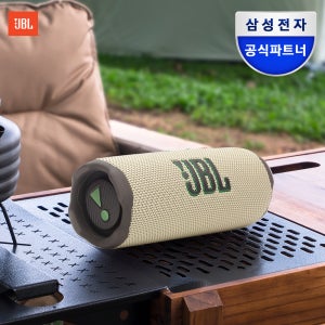 삼성공식파트너 JBL FLIP7 휴대용 캠핑 무선 블루투스 스피커