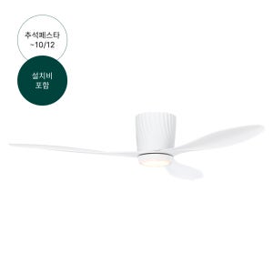 [신제품]팬앤코 웨이브 실링팬 17cm(일반형) 1100mm 화이트