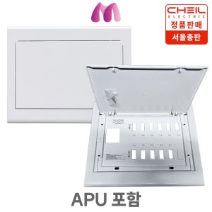 제일전기 주택분전함 12회로 50AF 차단기 슬림 민자형 커버(APU포함)