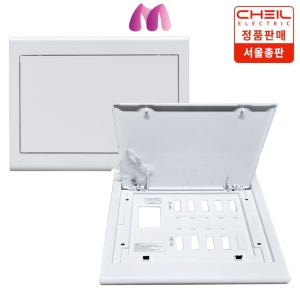 제일전기 주택분전함 10회로 50AF 차단기 슬림 민자형 커버(APU포함)