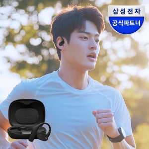 JBL SENSE LITE 오픈형 러닝 운동용 블루투스 공기전도 이어폰