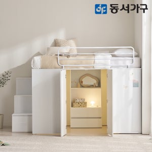 동서가구 몬스터 빅 2층침대 수납행거형 SS + 9존 독립 매트리스 DF645552
