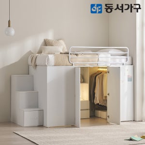 동서가구 몬스터 빅 2층 벙커침대 수납행거형 일반스프링, SS(슈퍼싱글), 매트리스포함