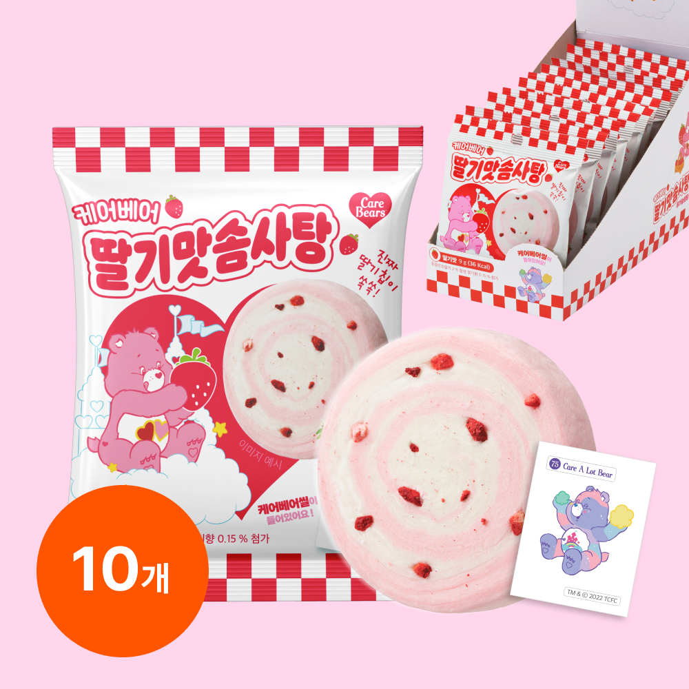 케어베어 딸기 유기농 솜사탕 띠부씰 스티커 9g, 10개