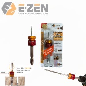 이젠 드릴비트 원터치 피스 스토퍼 홀더[일정한 깊이로 피스 작업]