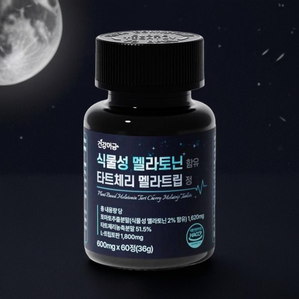 식물성 멜라토닌 함유 타트체리 멜라<b>트립</b> 깊은수면 <b>스트레스</b> 개운한아침 2통 배송