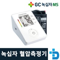 녹십자 혈압측정기 / 자동 전자 가정용혈압계 / 가정혈압