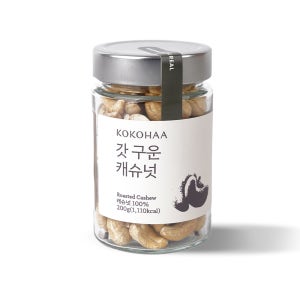 [대용량] 코코하 갓 구운 캐슈넛 190g / 볶음 캐슈넛 캄보디아 견과 카카오패밀리