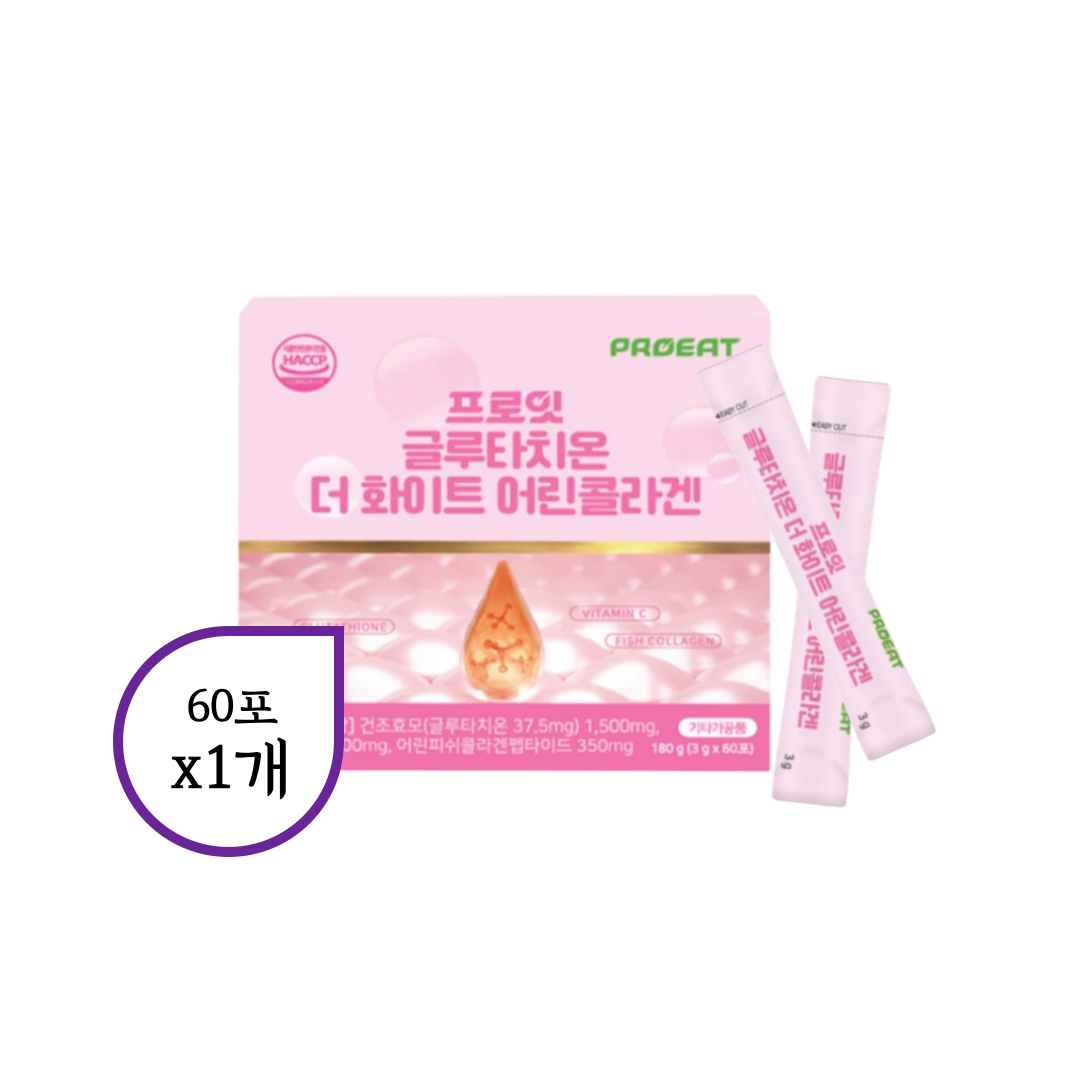 초저분자 <b>피쉬 콜라겐</b> 글루타치온 효능