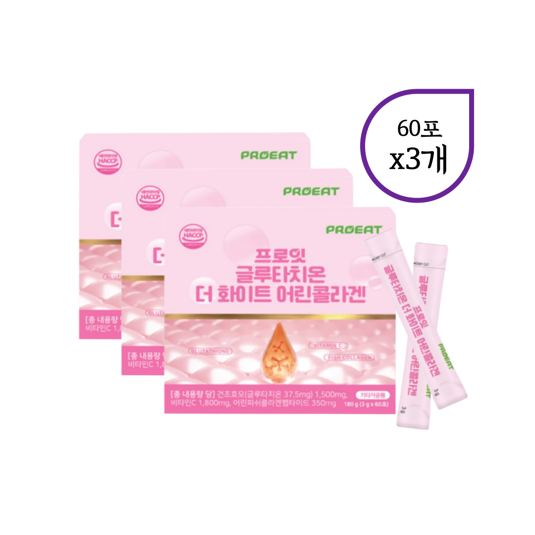 초저분자 <b>피쉬 콜라겐</b> 화이트 글루타치온