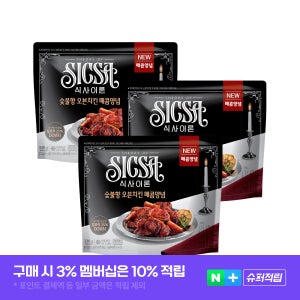 식사이론 숯불향 오븐치킨 매콤양념 에어프라이어 치킨 냉동 간편식 330g, 3개