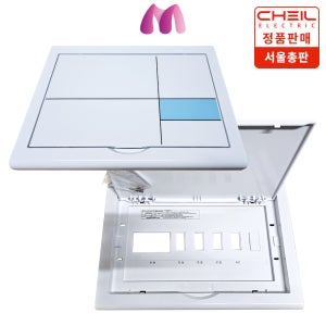 제일전기 주택분전함 5회로 30AF 데코커버