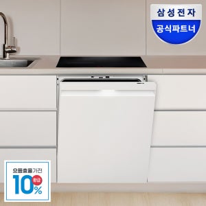 [으뜸효율]삼성 비스포크 12인용 AI 빌트인 식기세척기+3구 쇼트세란 블랙 인덕션