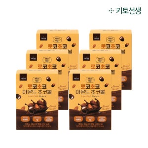 로코초코 아몬드 초코볼 (저당 알룰로스 저칼로리 초콜릿 간식) 아몬드초코볼, 20g, 30개