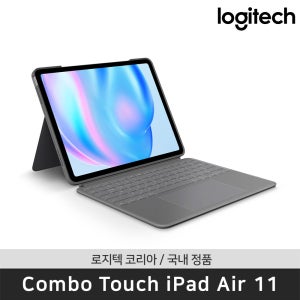 로지텍 코리아 iPad Air 11인치 콤보 터치 (M2 & M3) Combo Touch