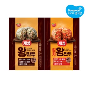 동원 개성 왕만두 김치왕만두 1.2kg 3봉 (6종 택2)