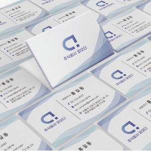 당일명함 일반지 당일 즉석 명함 제작 (모조지 260g, 단면, 50매)
