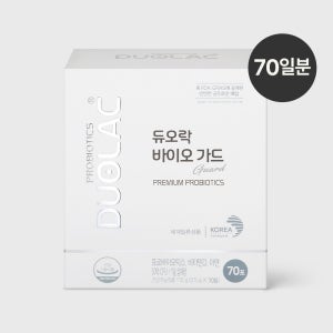 [바이오가드 70일분] 중학생 고등학생 유산균