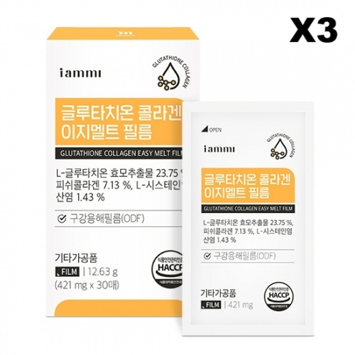 아이엠미 콜라겐 이지멜트 글루타치온 421mg 30매x3박스 미백 주름