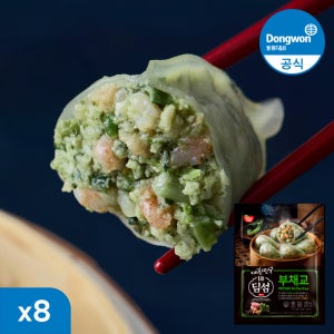 동원 딤섬 만두 부채교, 283g, 8개