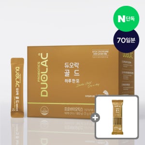 [N단독 5일분 추가증정] 듀오락 골드 하루 한 포 생존력 강한 유산균 70포, 1개