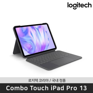 로지텍 코리아 iPad Pro 13인치 콤보 터치 (M4) Combo Touch